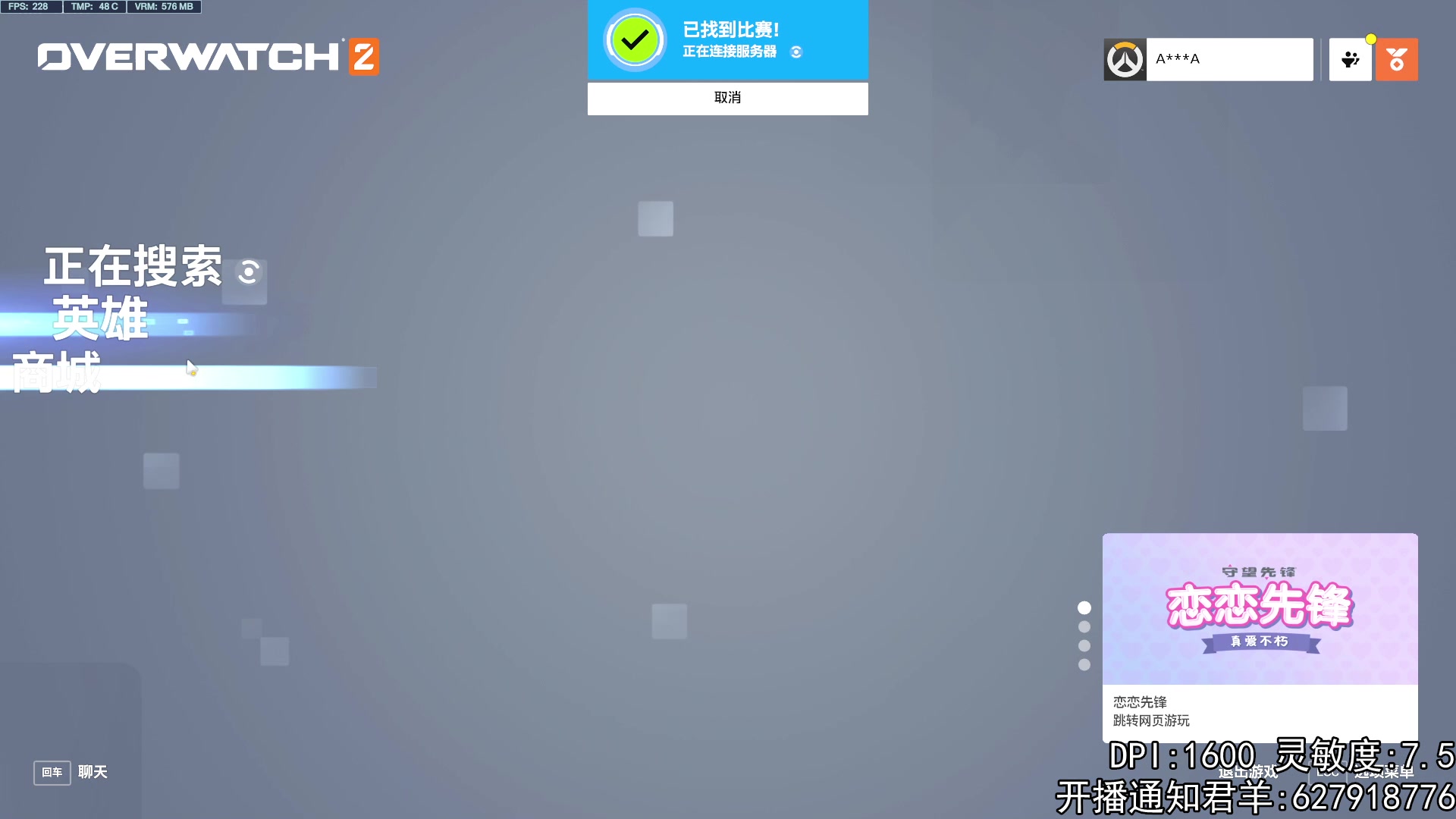【2023-02-18 17点场】丶帝宸清羽：【清羽】热热手！