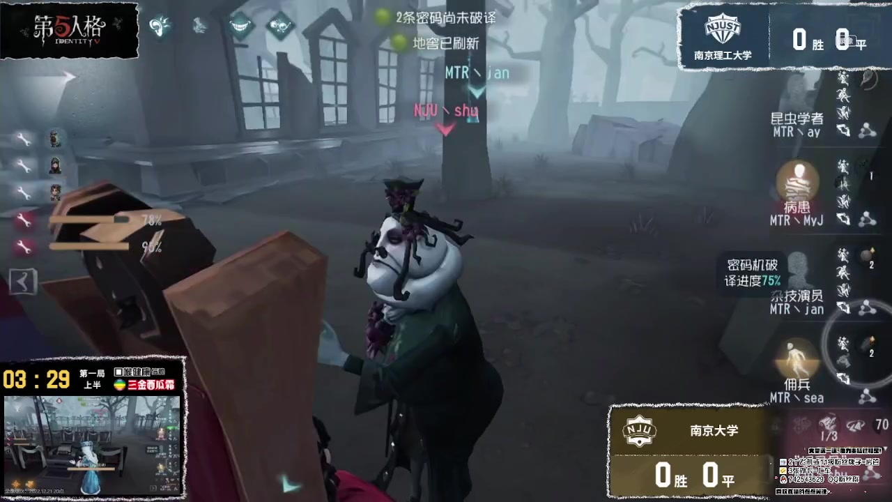 【2023-02-18 00点场】第五人格锅锅：阿里嘎都美羊羊桑