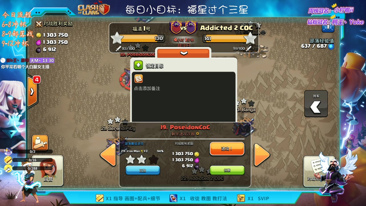 【2023-02-16 17点场】zzz大M丶：大M：冲杯中~来学习三星思路吧