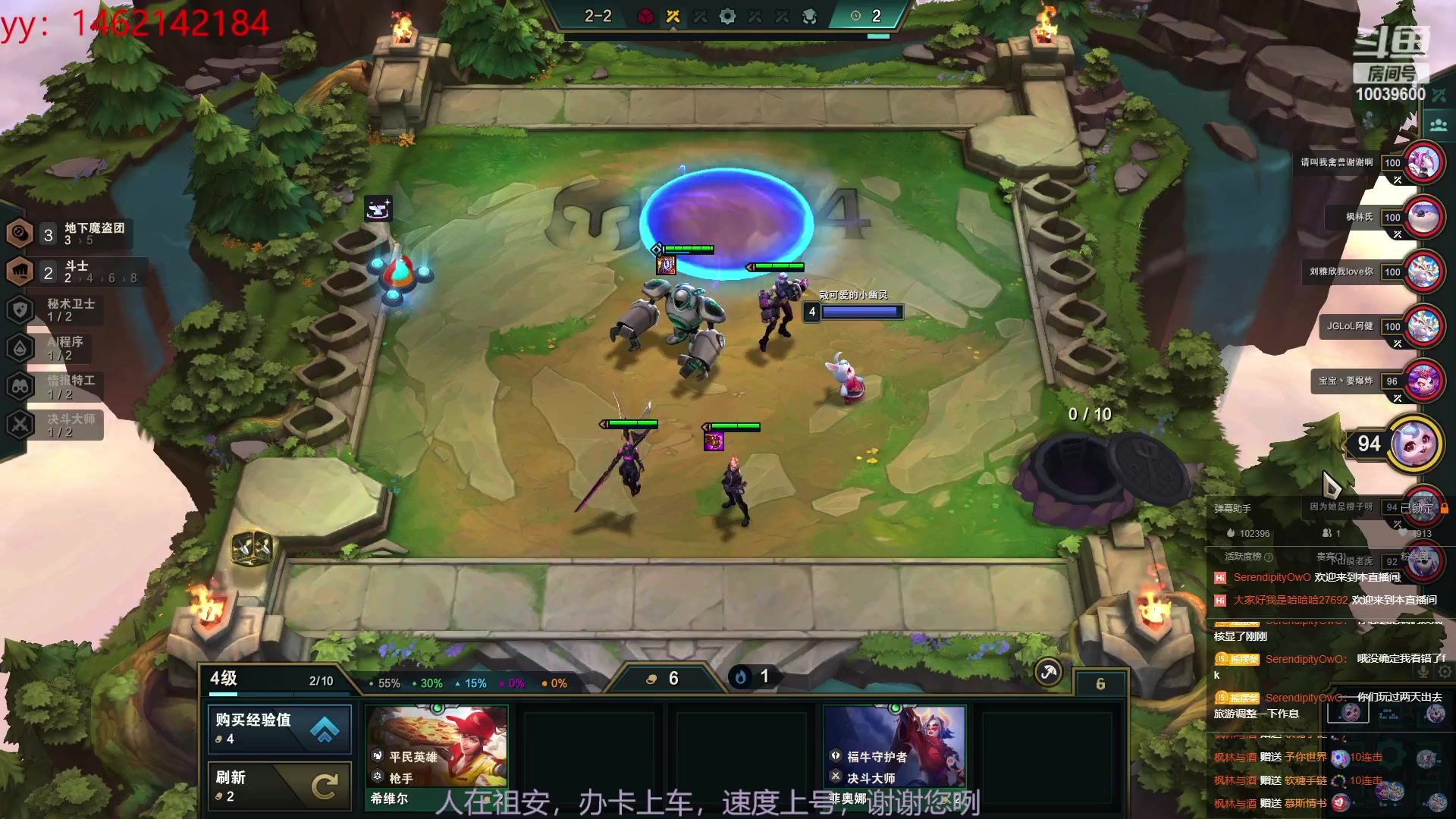 【2023-02-13 01点场】电竞少女幽灵酱：快来看美女下棋