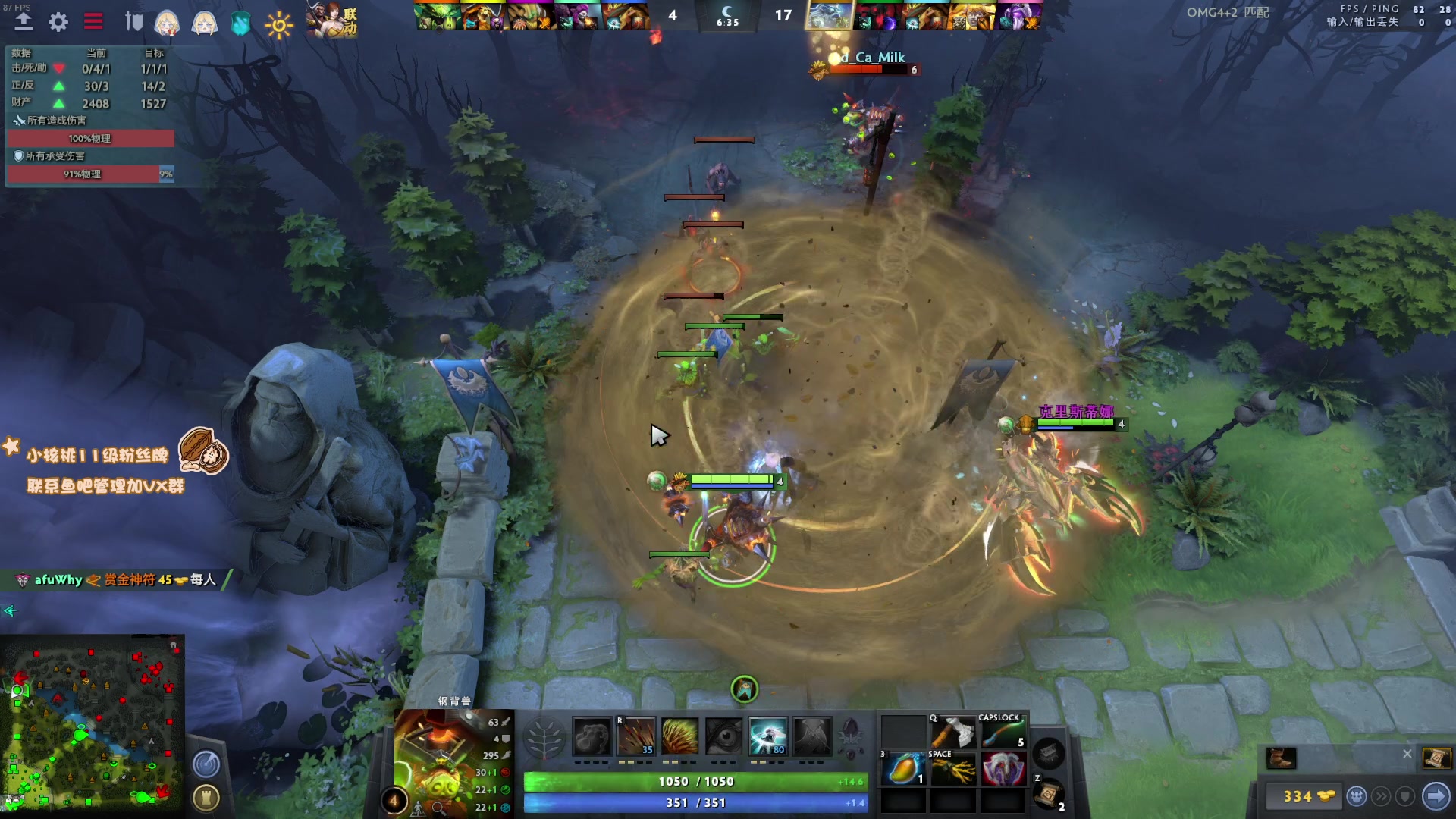 【2023-02-18 19点场】sakira丶hao：纯粹的dota4+2