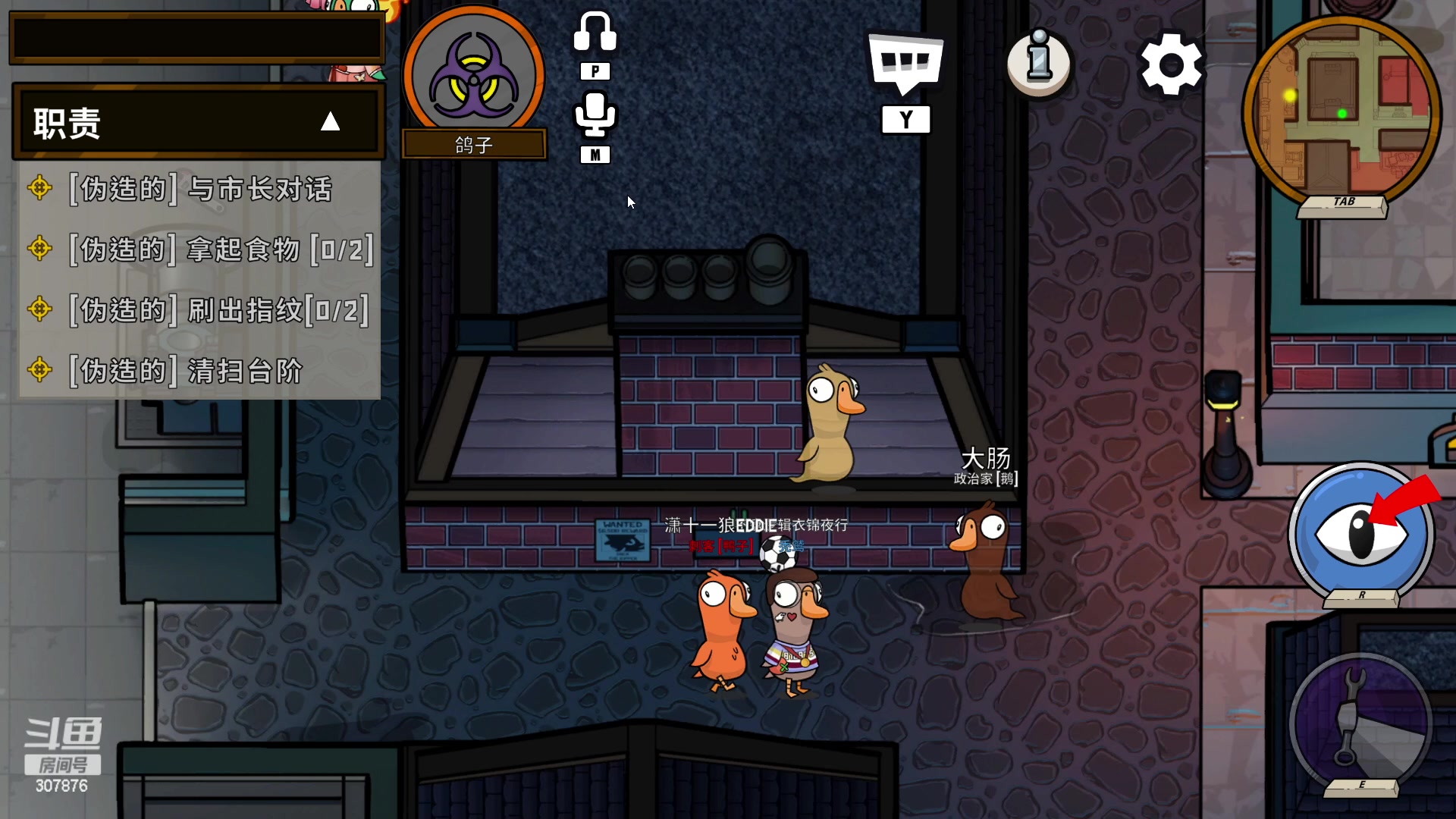 【2023-02-18 19点场】夏一可死毒舌_：喵：鸭鸭杀，嘎嘎嘎