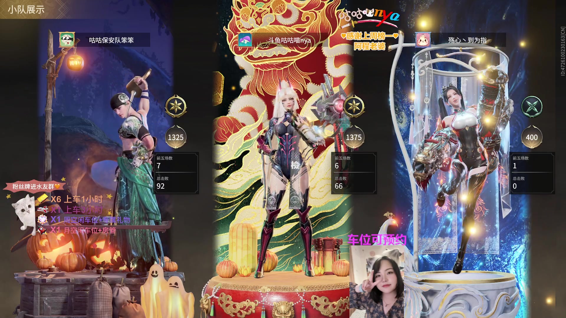 【2023-02-18 19点场】咕咕喵nya：⭐咕咕⭐来了来了