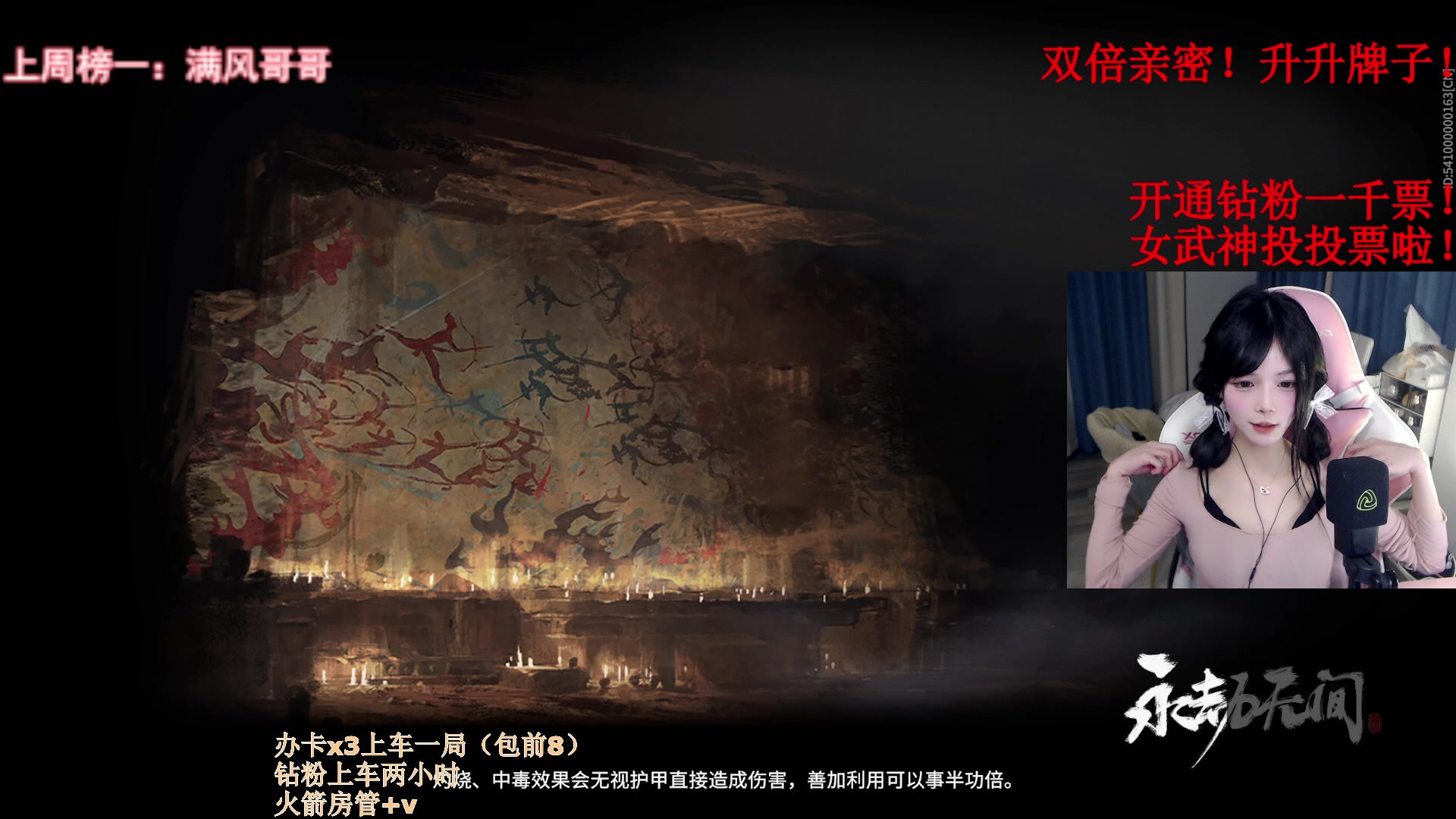 【2023-02-17 16点场】甜瓜不是呆瓜：【有头双倍】女武神投票啦宝宝