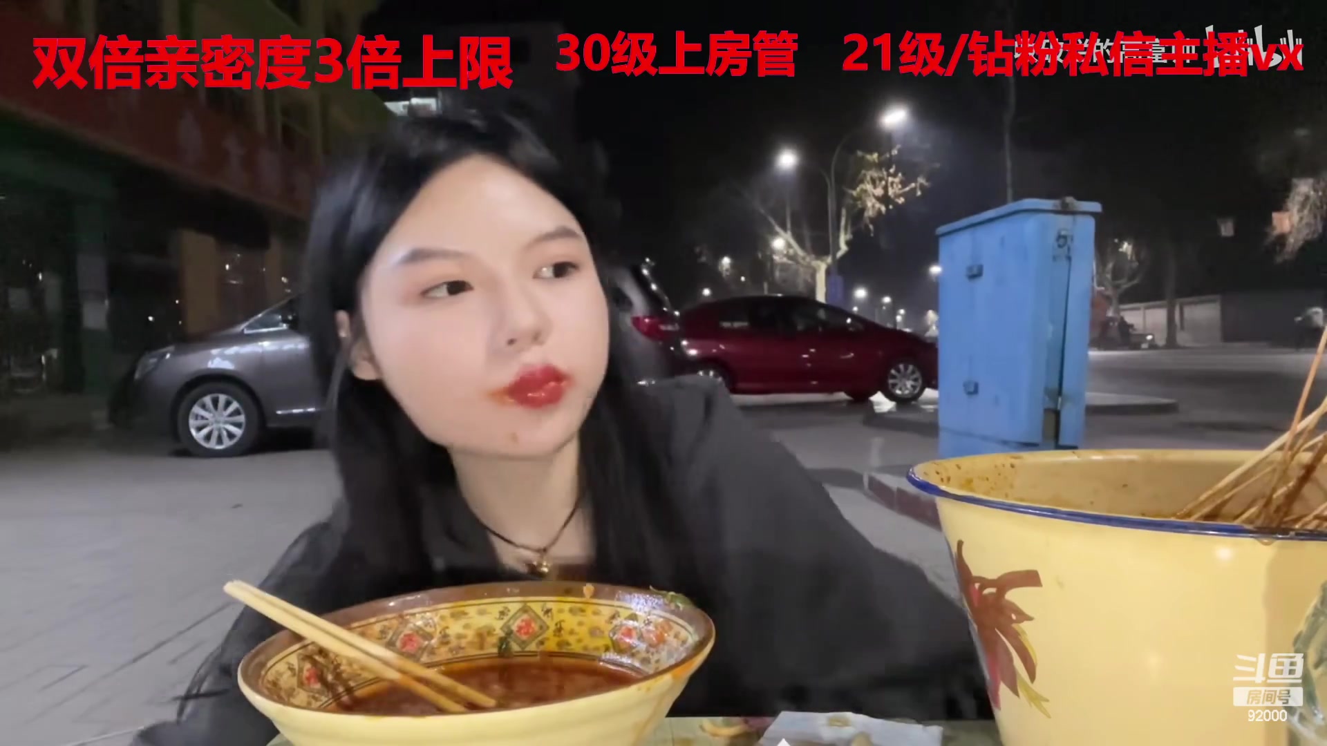 【2023-02-18 04点场】呆妹儿小霸王：【黄金3倍】：一起see