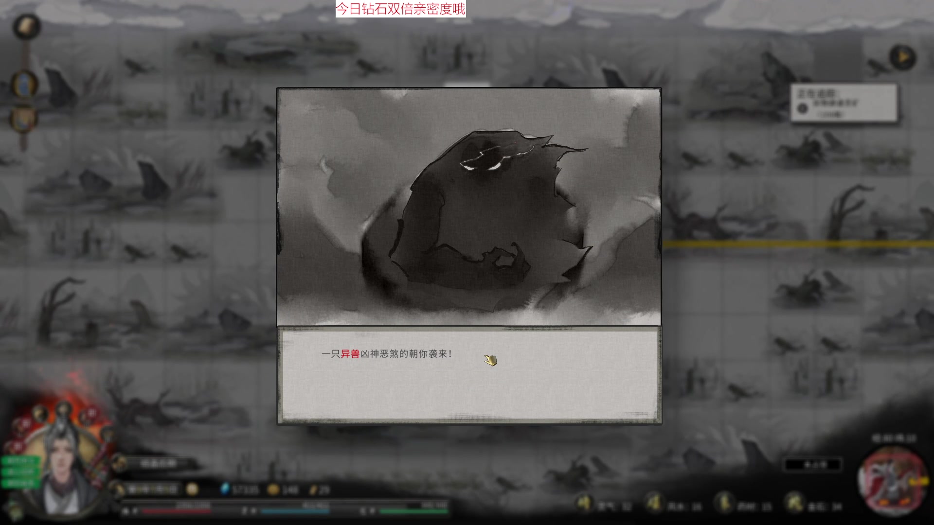 【2023-02-18 11点场】肥尸：【鬼谷八荒】这游戏终于做完了