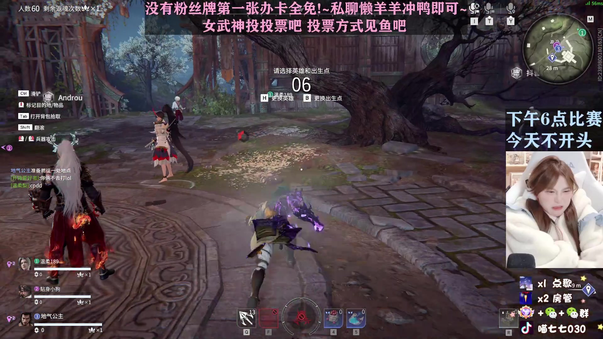 【2023-02-17 15点场】喵七七030：【双倍】女武神投投票叭~