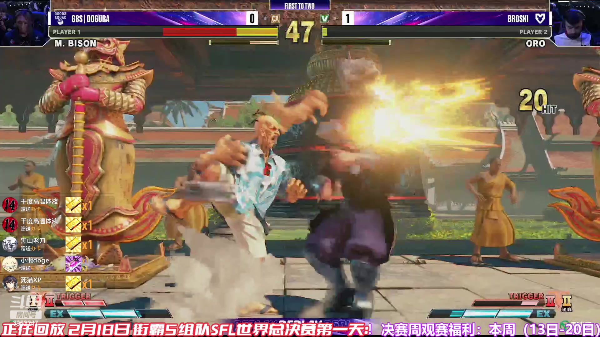 【2023-02-18 10点场】边哥BeenGor：直播：中国选手丁春秋VS长手王抢10