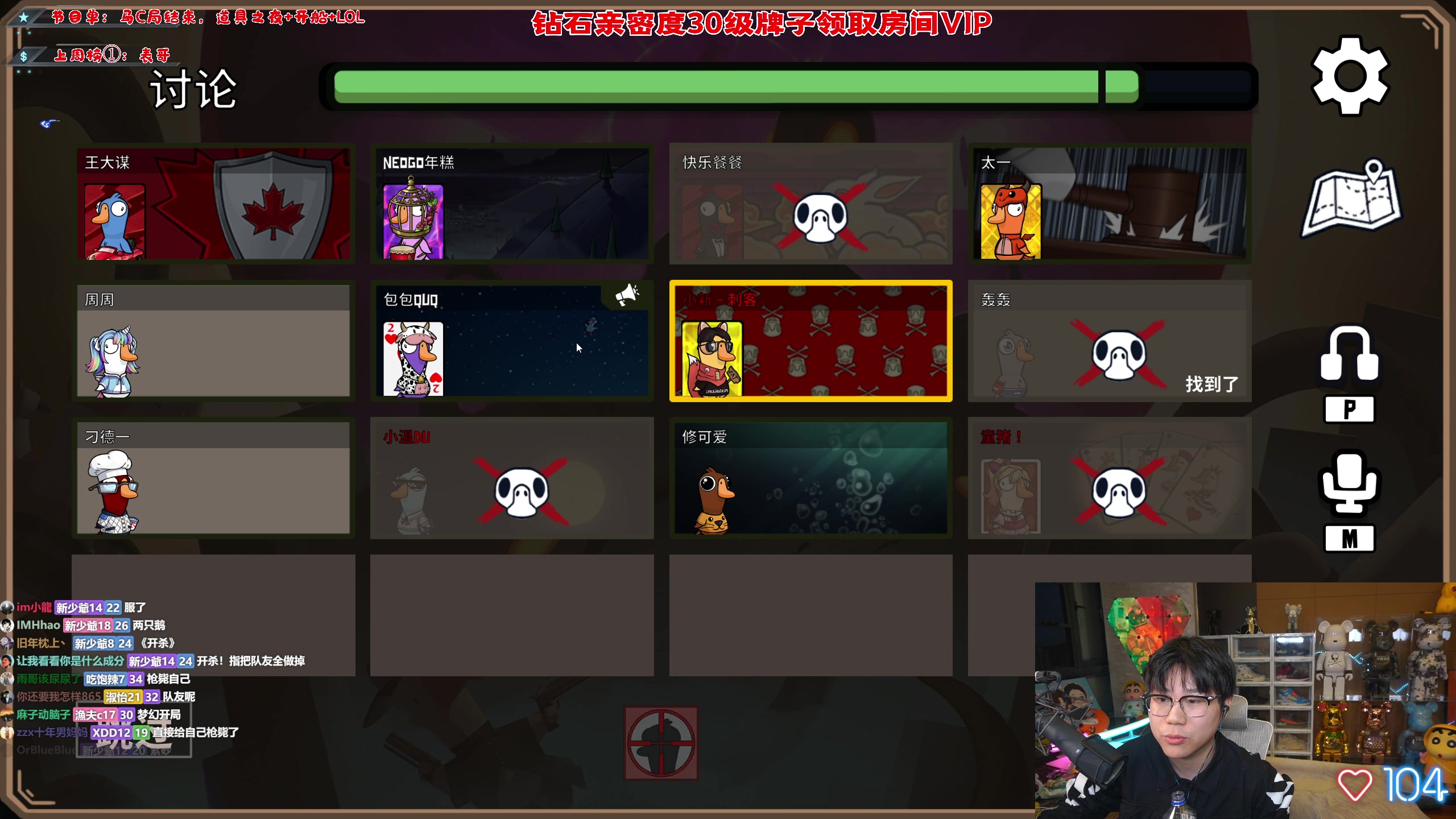 【2023-02-18 18点场】imxiaoxin：【✘-✘】黑白双煞