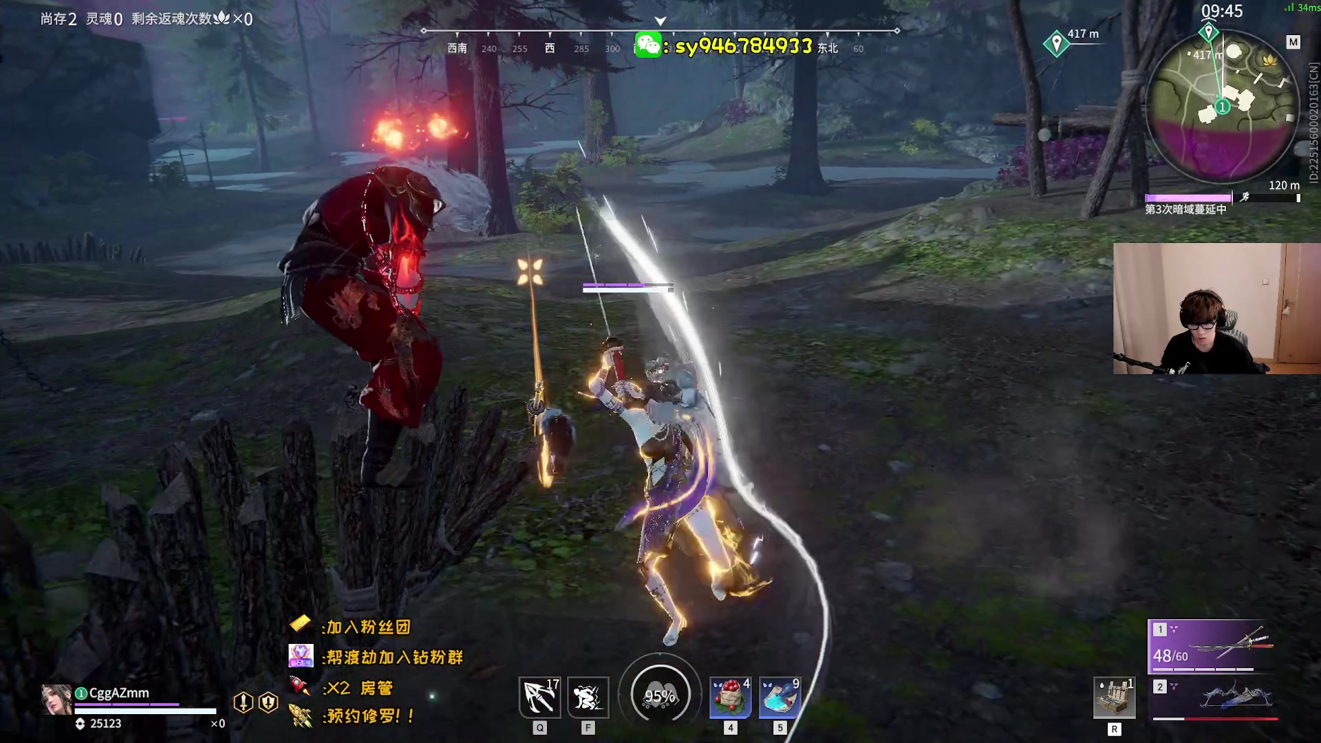 【2023-02-18 01点场】sysyu：【sy】新版本新答案！！