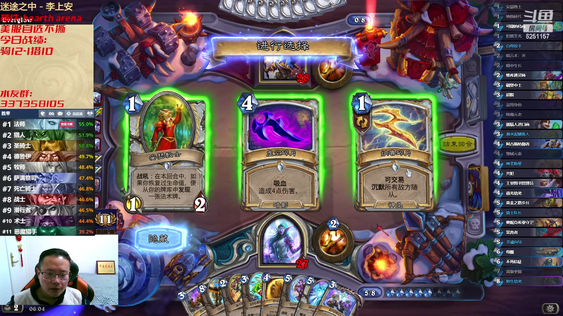 【2023-02-18 05点场】麦迪文哥：午夜竞技伏笔王