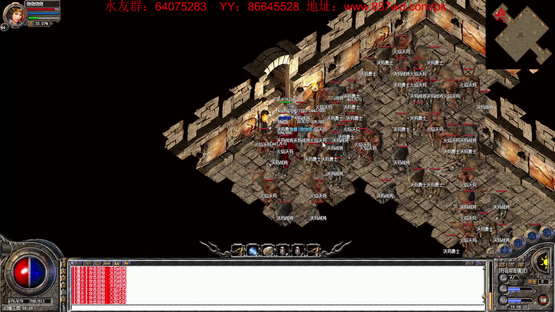 【2023-02-18 18点场】主播温州炮哥：传奇，新区氪金道战