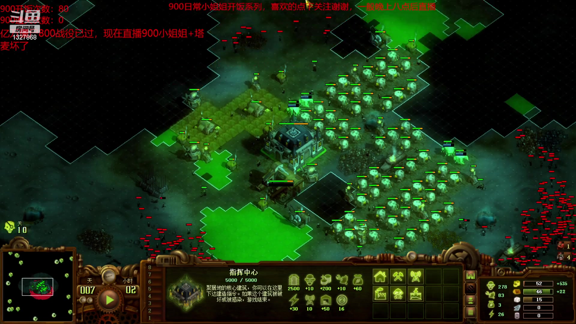 【2023-02-17 20点场】小痴484：僵尸！僵尸！僵尸！