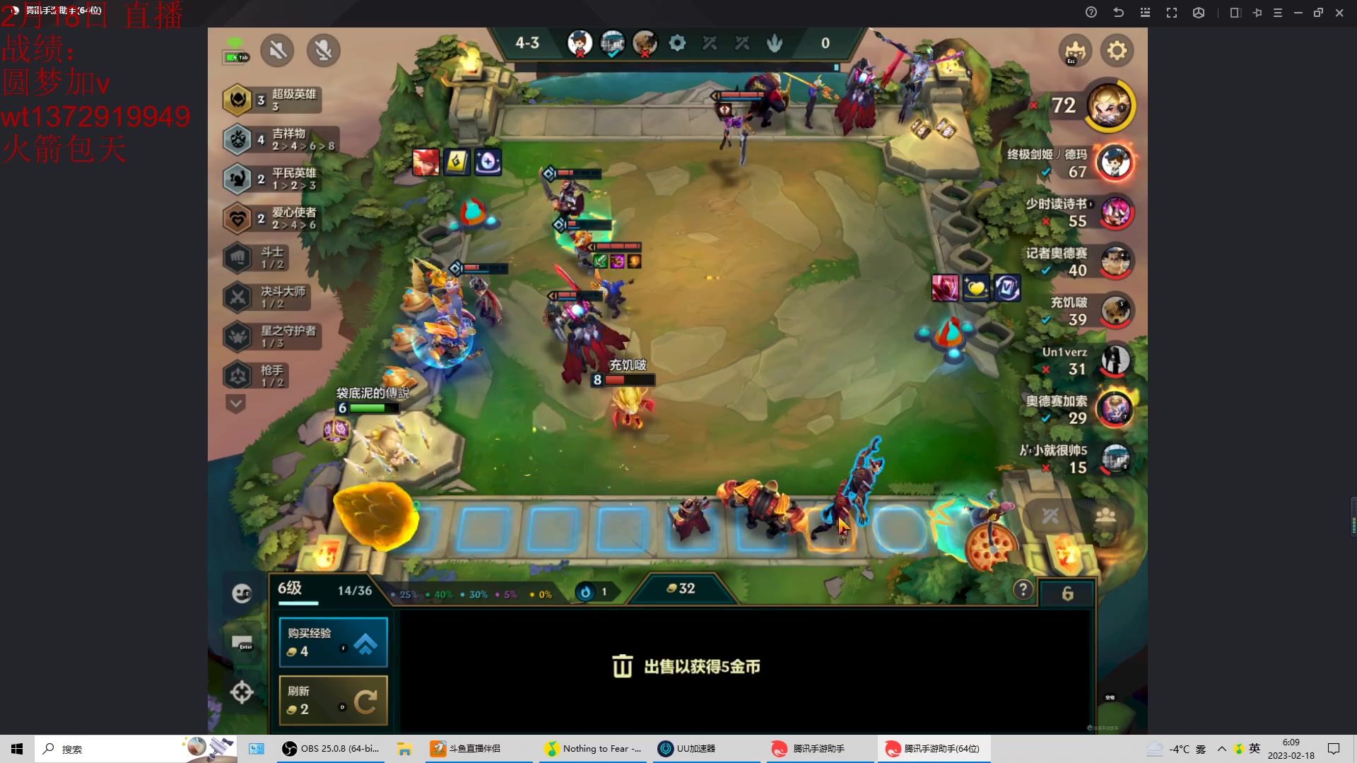 【2023-02-18 05点场】饺灬灬子：陪你走完最后一程，倒计：10