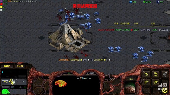 天使风暴专业版DSA8.2.6x40 48