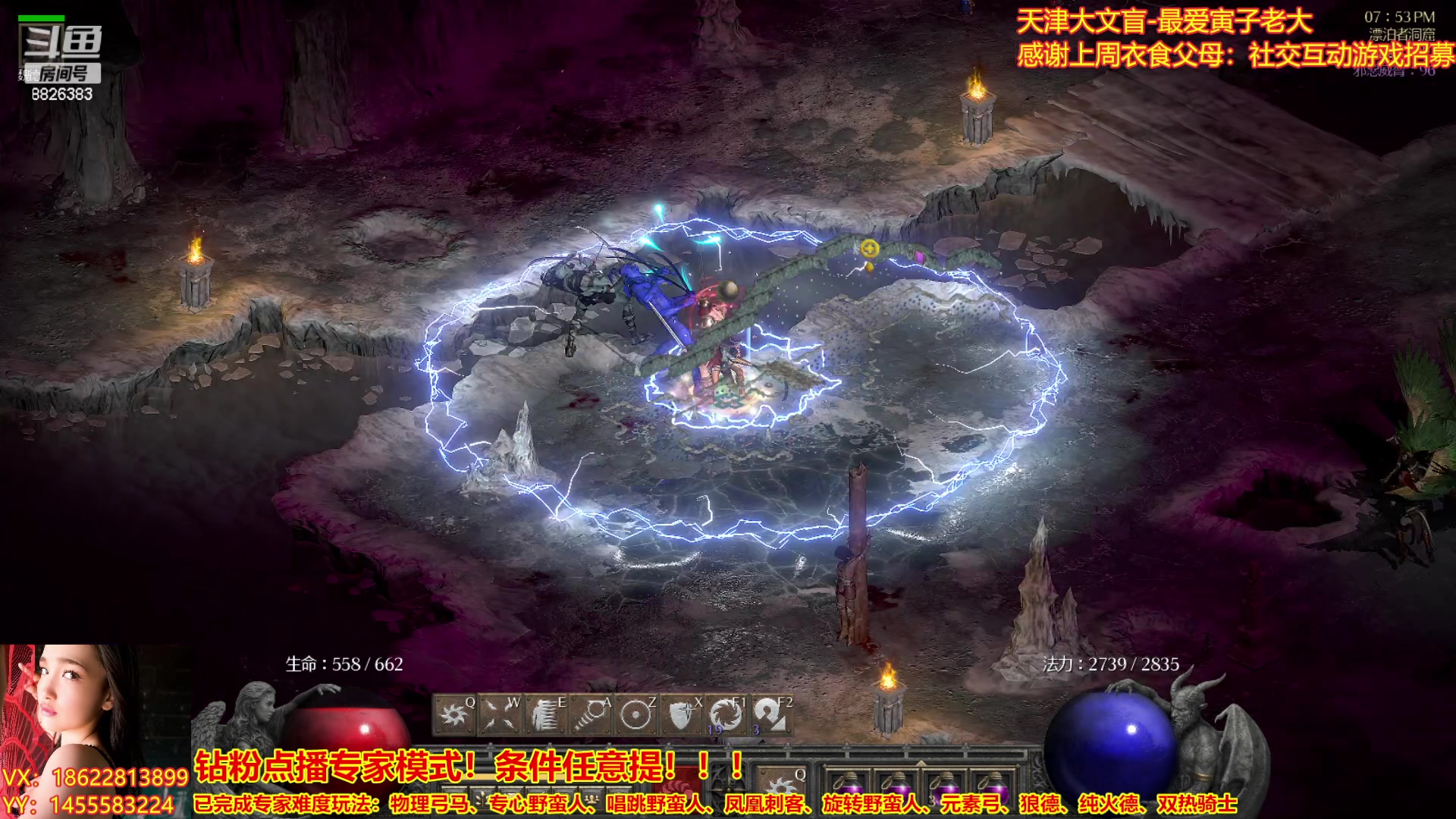 【2023-02-16 19点场】天津大文盲：暗黑专业导师！新赛季请上车