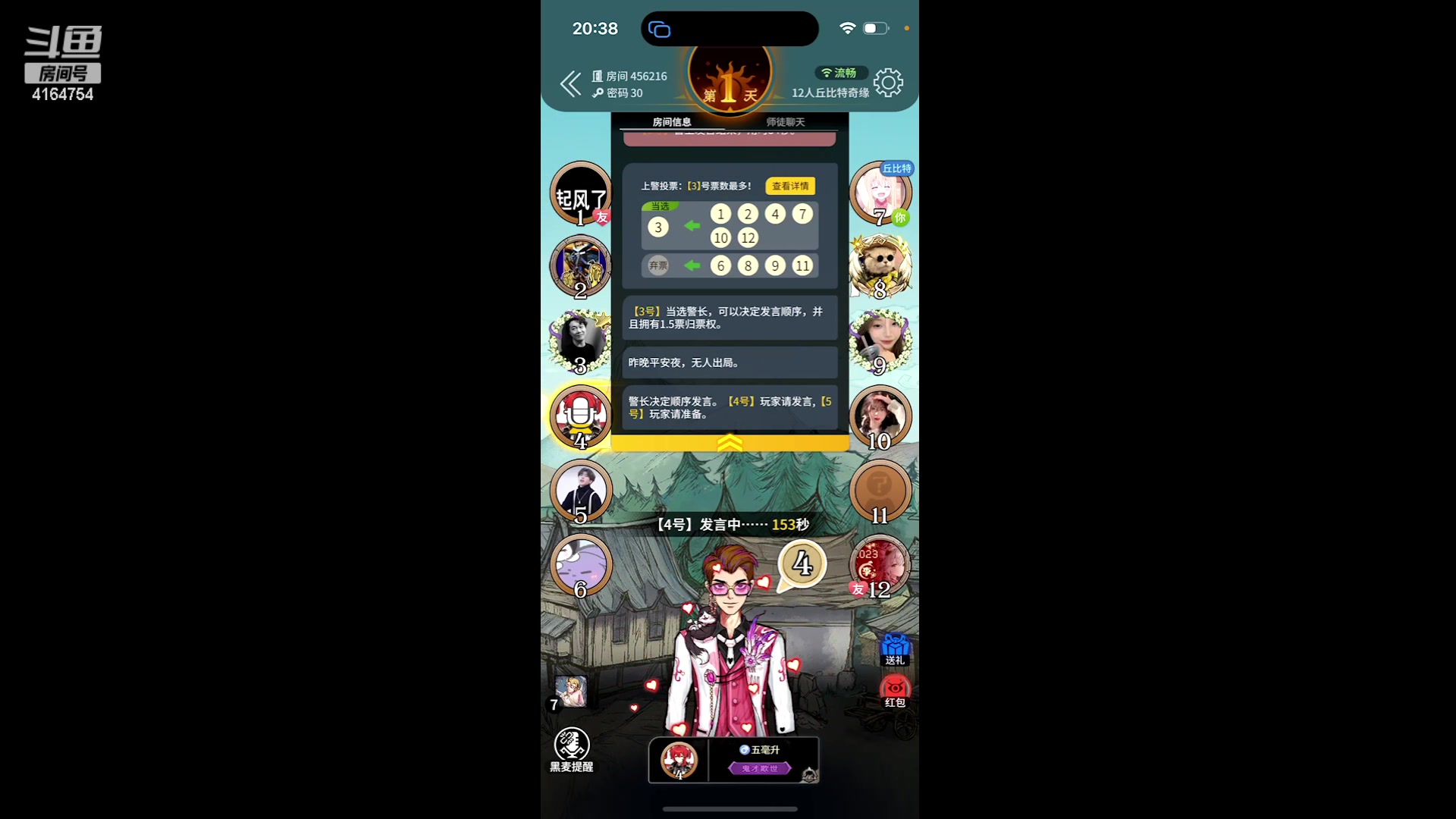 【2023-02-17 19点场】冠磊崽：狼人杀返厂一天    10点鹅鹅鹅