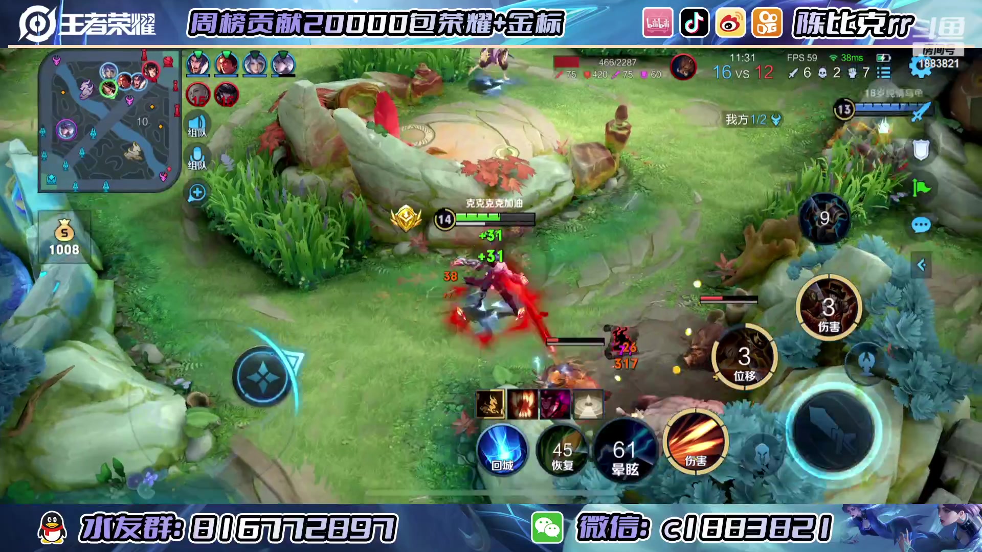 【2023-02-18 14点场】陈比克rr：想做一个网瘾主播