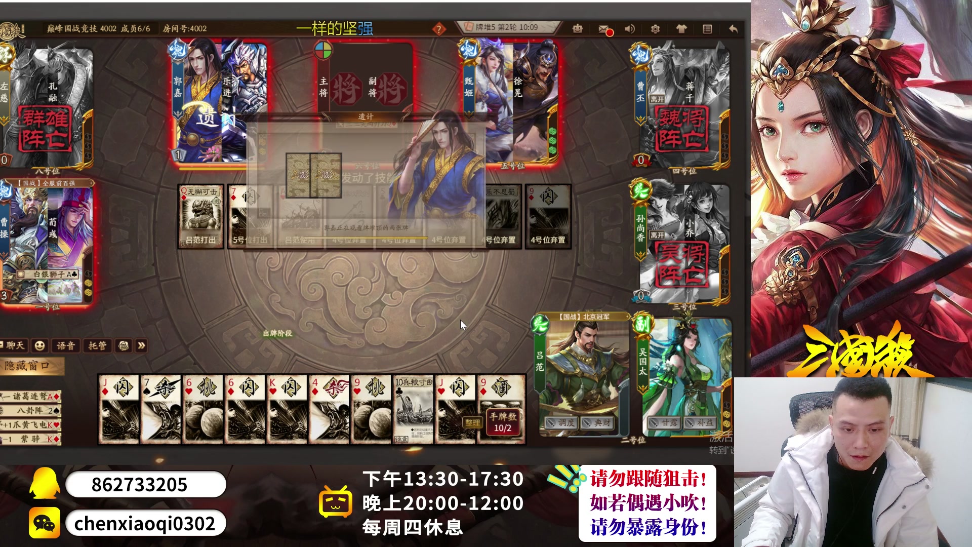 【2023-02-17 18点场】吹得神丶丶丶：上分上分！ 4225051