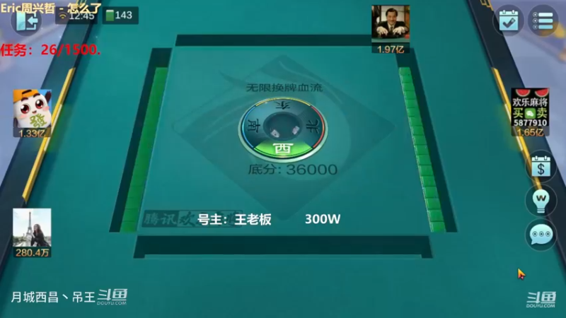 无限换牌，300W对家养猪，被我苟且到8000W