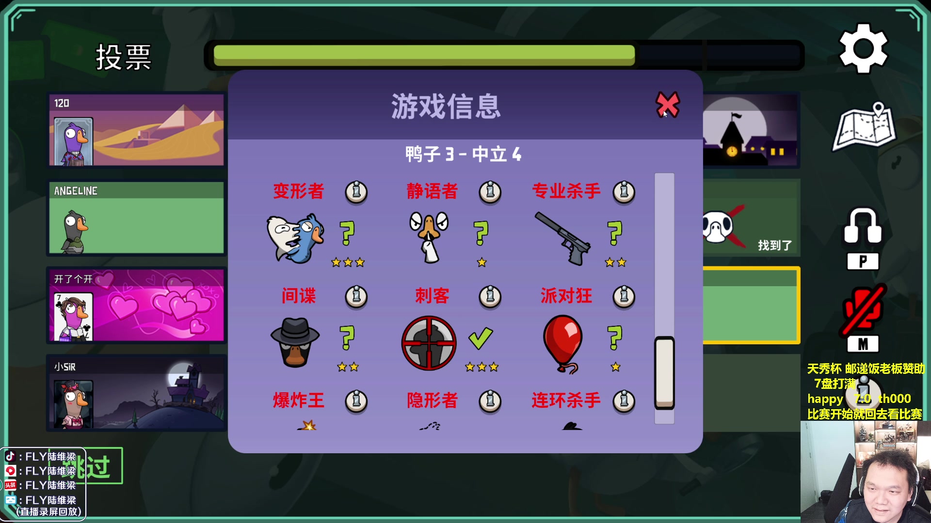 【2023-02-18 00点场】Flygogogogo：【直播】7点000出战天秀