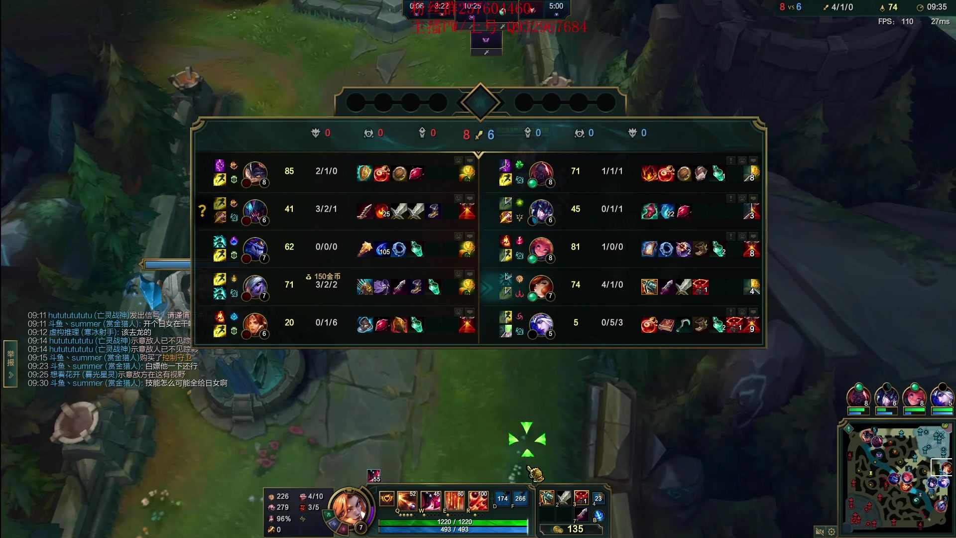 【2023-02-18 20点场】夏天夏天丶丶：女枪新版出装