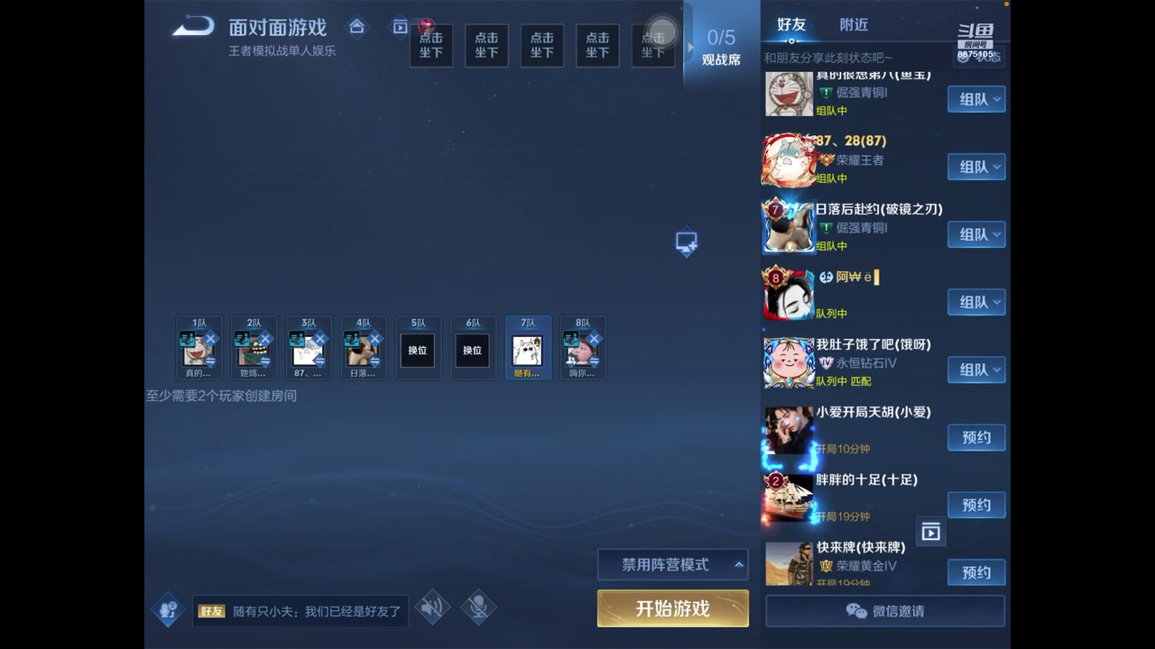 【2023-02-15 17点场】随变啊啊啊：你说把爱渐渐~放下会走更远