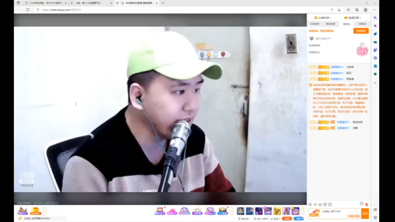 desktop 2023-02-17 14-34-21