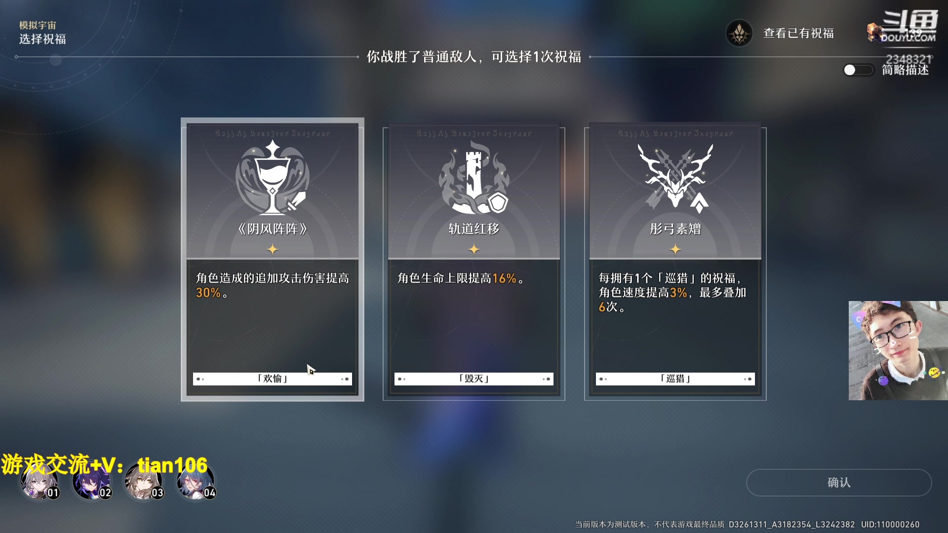 【2023-02-17 16点场】賤丶大骚賤：月卡党的游戏体验