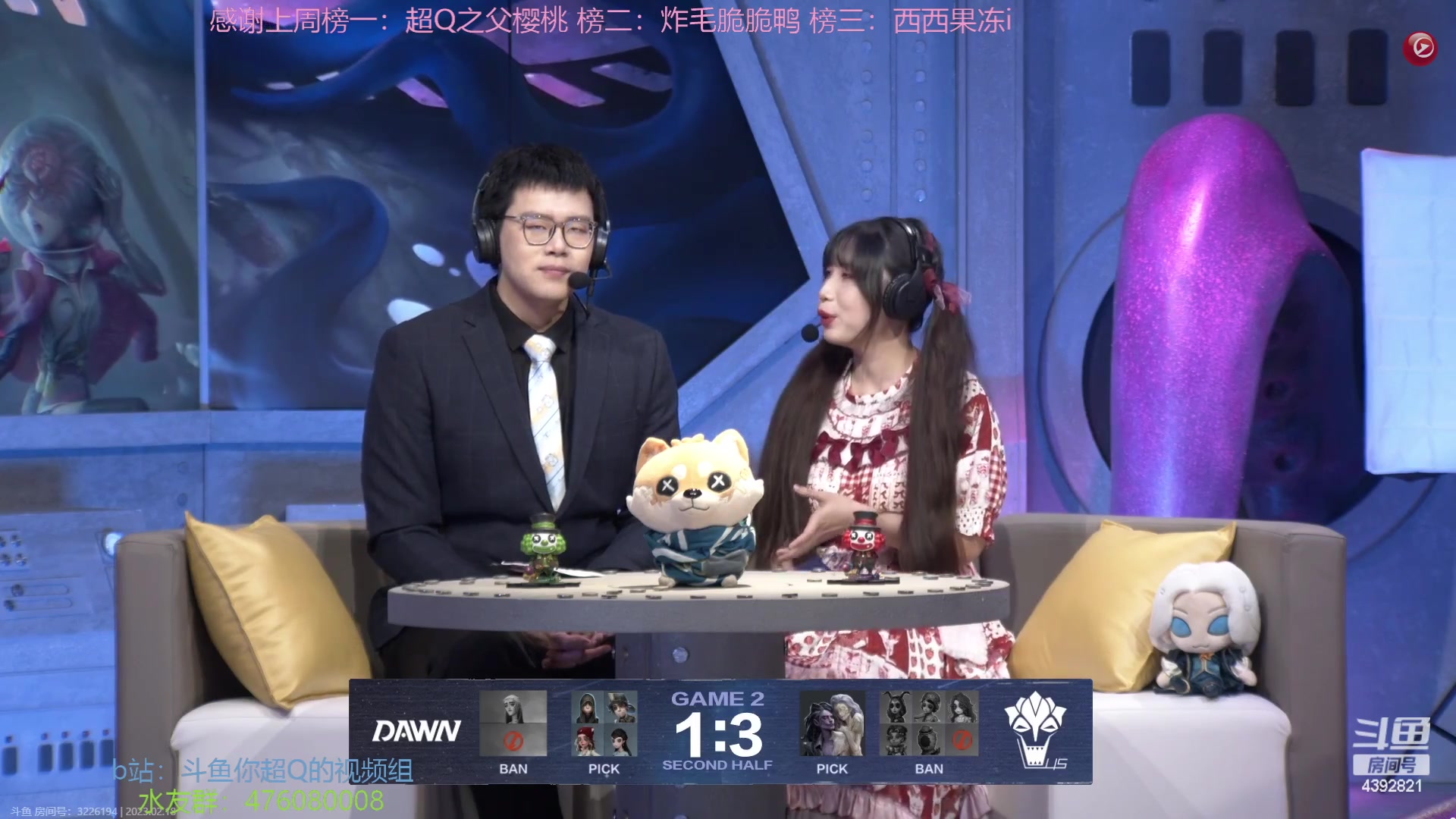【2023-02-18 18点场】你超Q的：3点看比赛！！！周末双倍