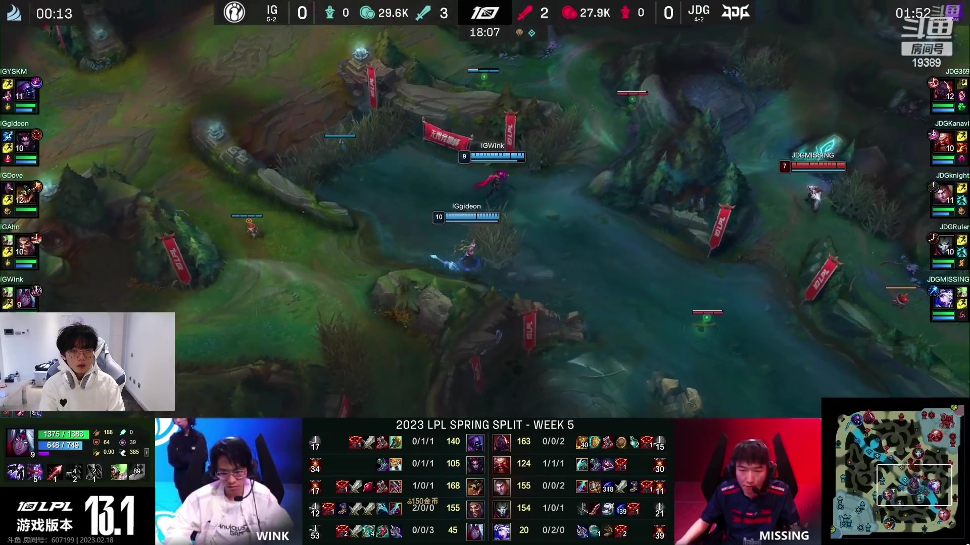 【2023-02-18 14点场】预言家lol：解说一下比赛~