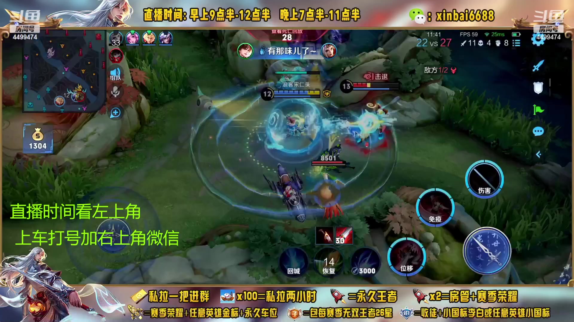 【2023-02-18 07点场】信白丶李白导师：国服李白带粉 有车位