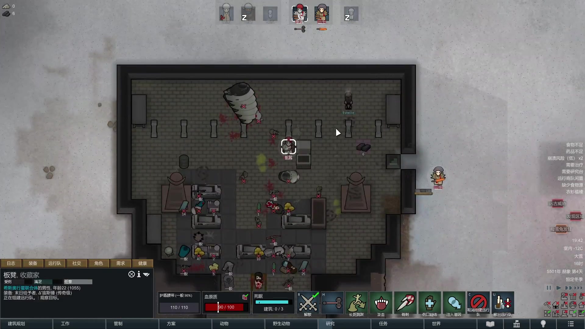 【2023-02-13 19点场】老旷的传奇一生：板凳的冰盖幼儿园