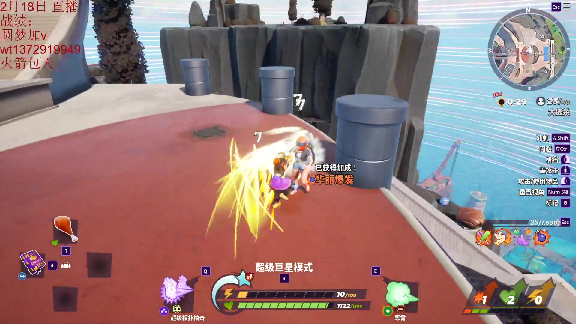 【2023-02-18 03点场】饺灬灬子：陪你走完最后一程，倒计：10