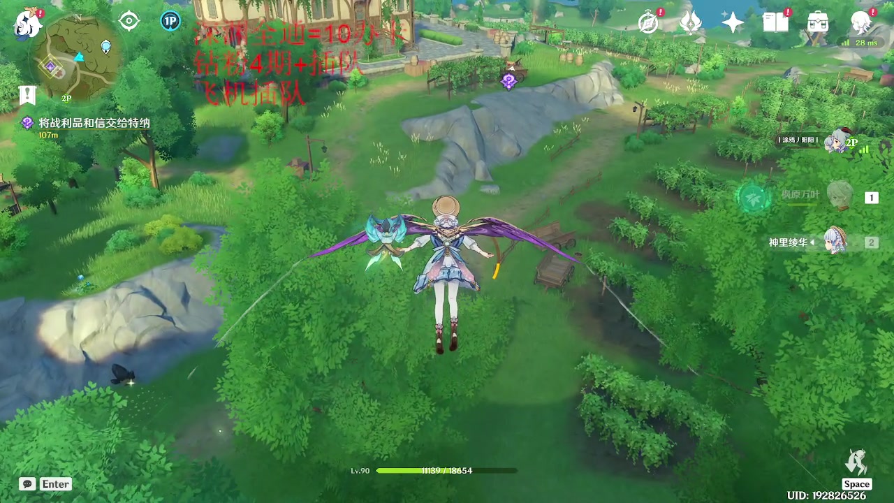 【2023-02-17 18点场】刻晴天下第一优雅：新深渊咯！（双倍亲密）