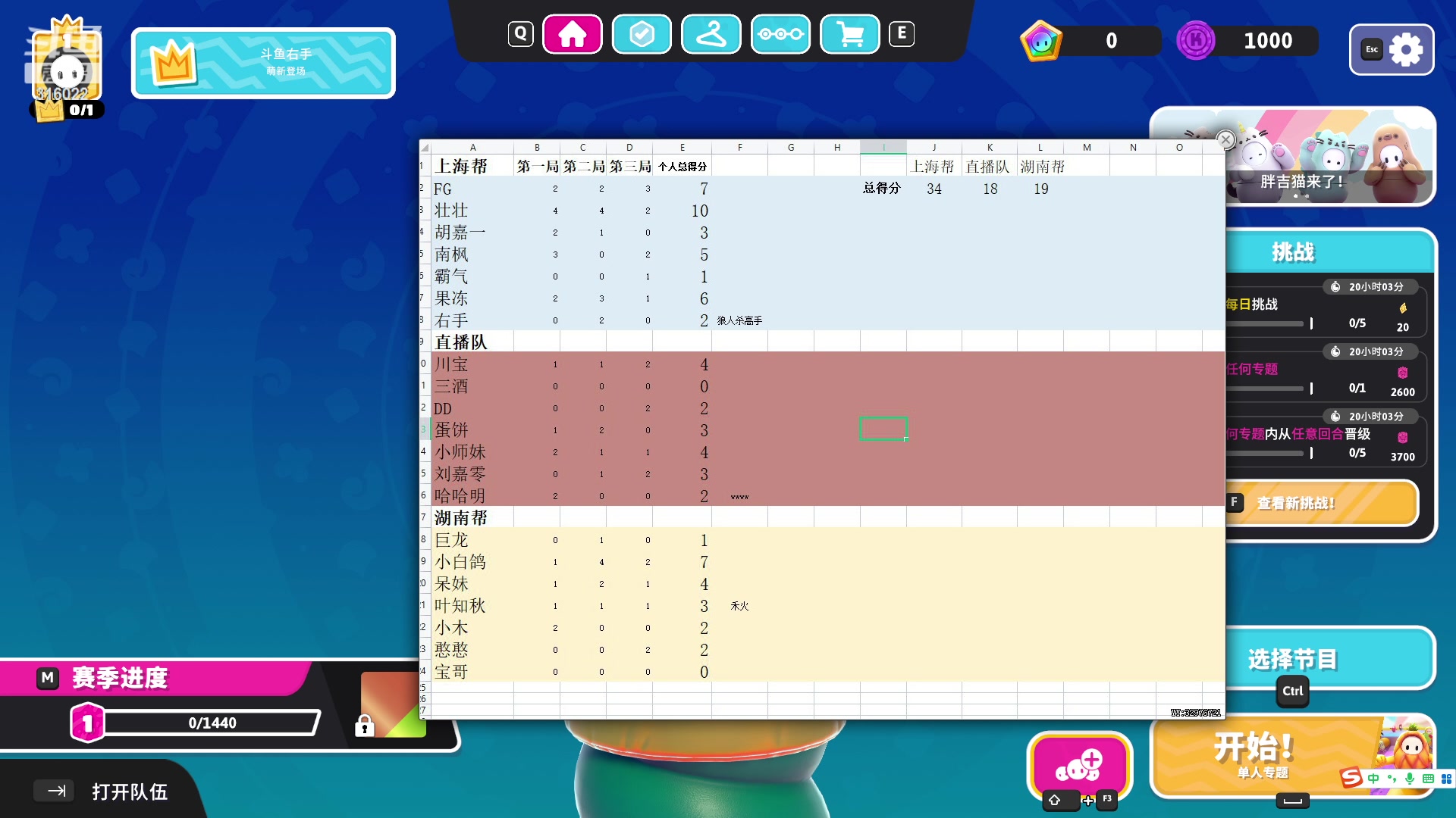 【2023-02-17 21点场】右手supking：右手：人活一口气，闭关修炼