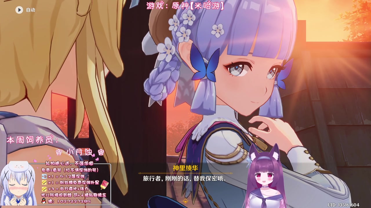 【2023-02-17 23点场】Corgi酱紫：3.5前瞻结束了喔