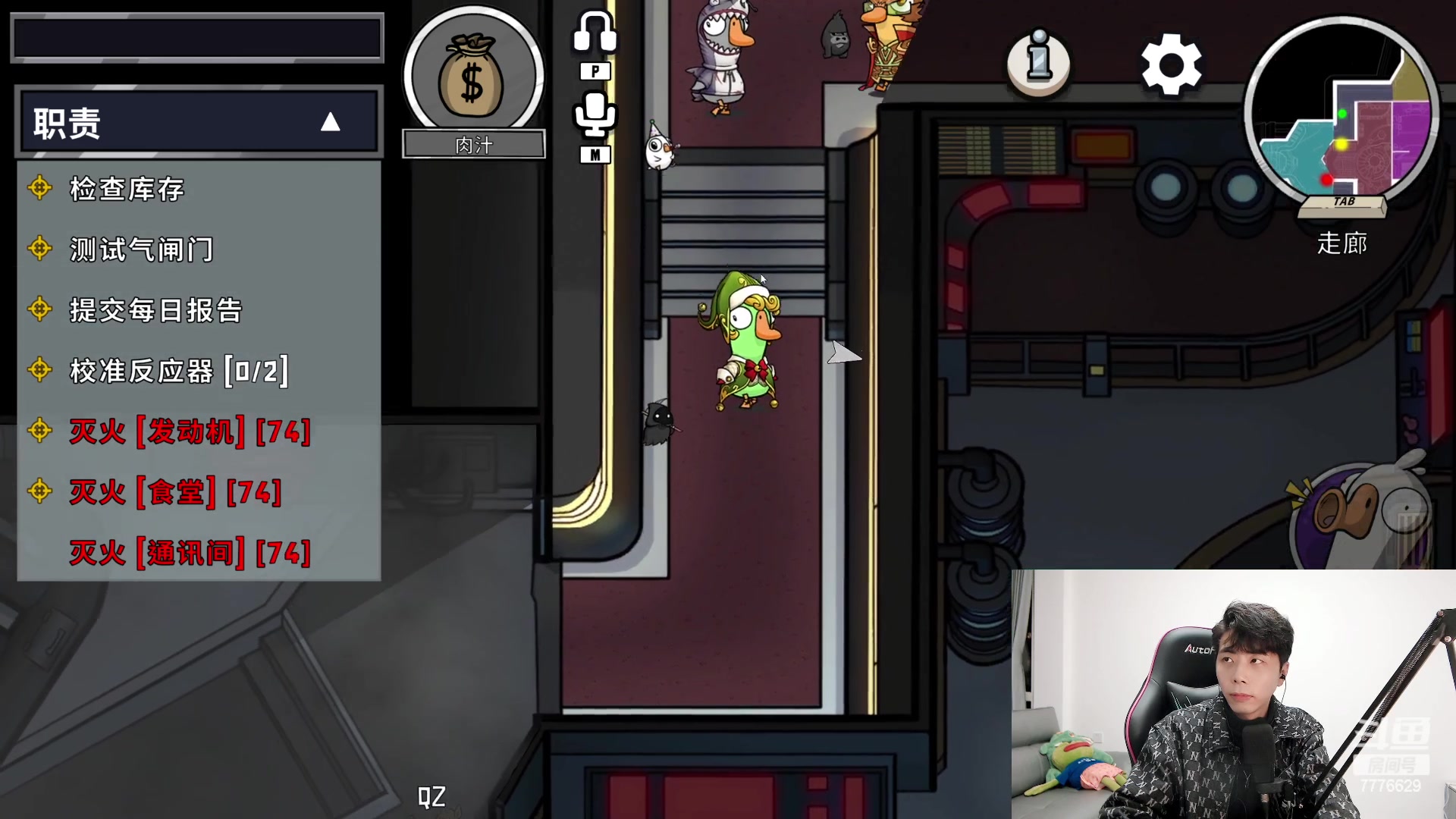 【2023-02-17 21点场】秀才冷男：【小奶团】钻粉2.5倍已开~联赛打打卡