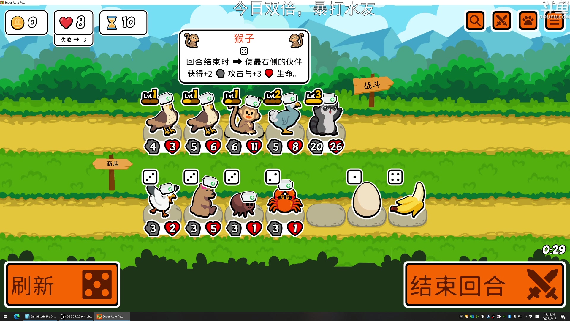 【2023-02-18 17点场】荣耀洋洋：【洋洋】今日双倍，小众，独立，单机游戏！