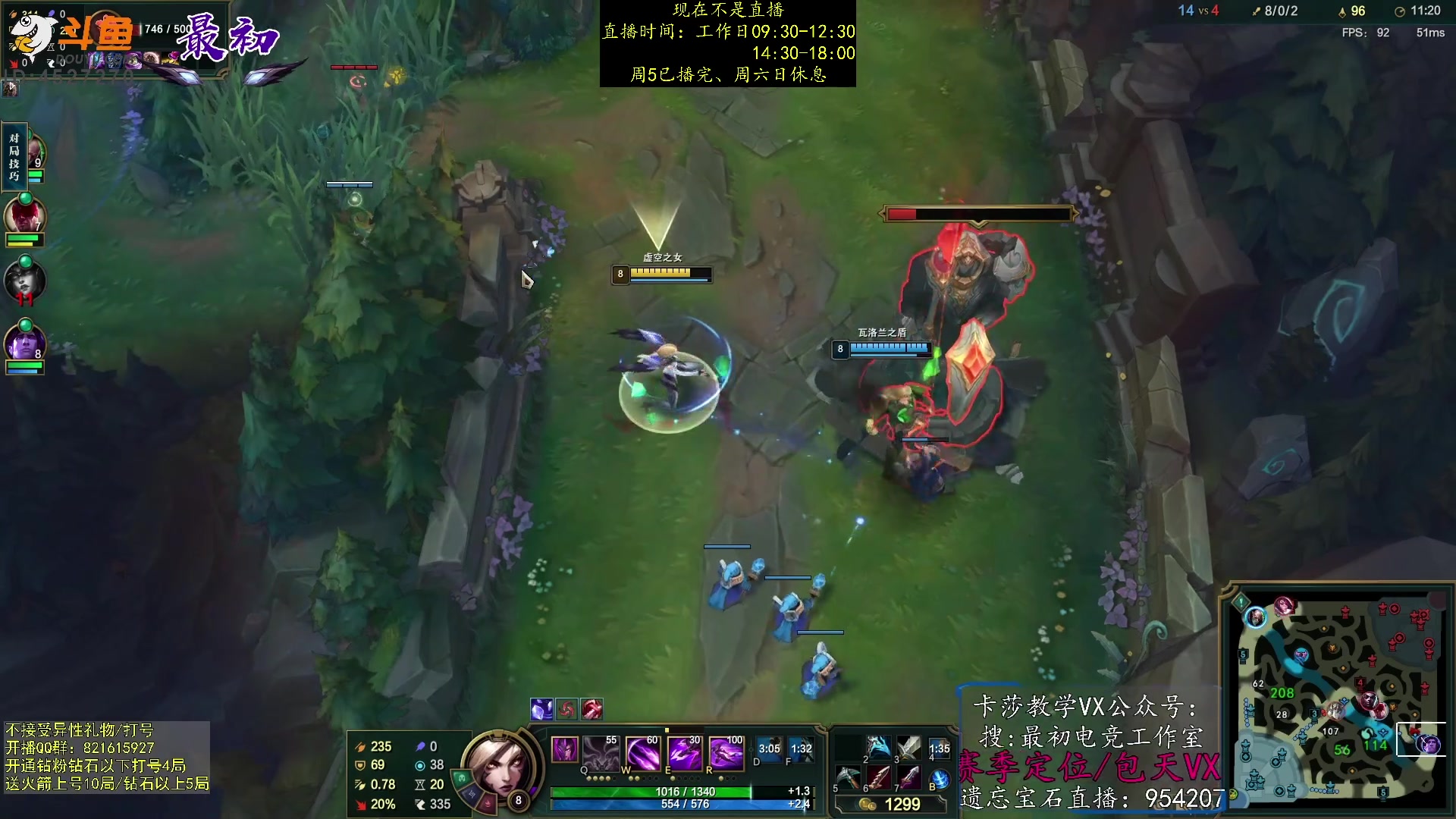 【2023-02-17 22点场】最初卡莎：第一卡莎：迅刃ap卡莎玩法教学！