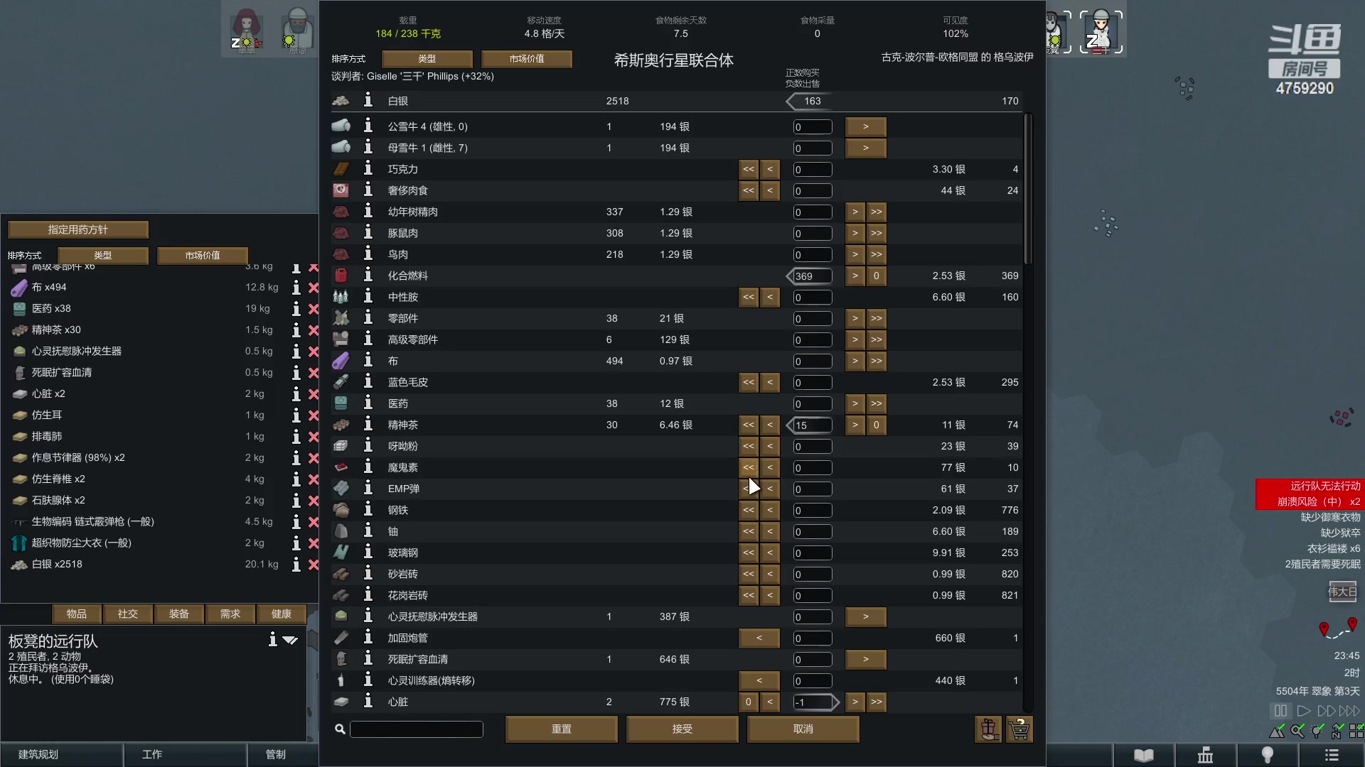 【2023-02-15 23点场】老旷的传奇一生：板凳的冰盖幼儿园