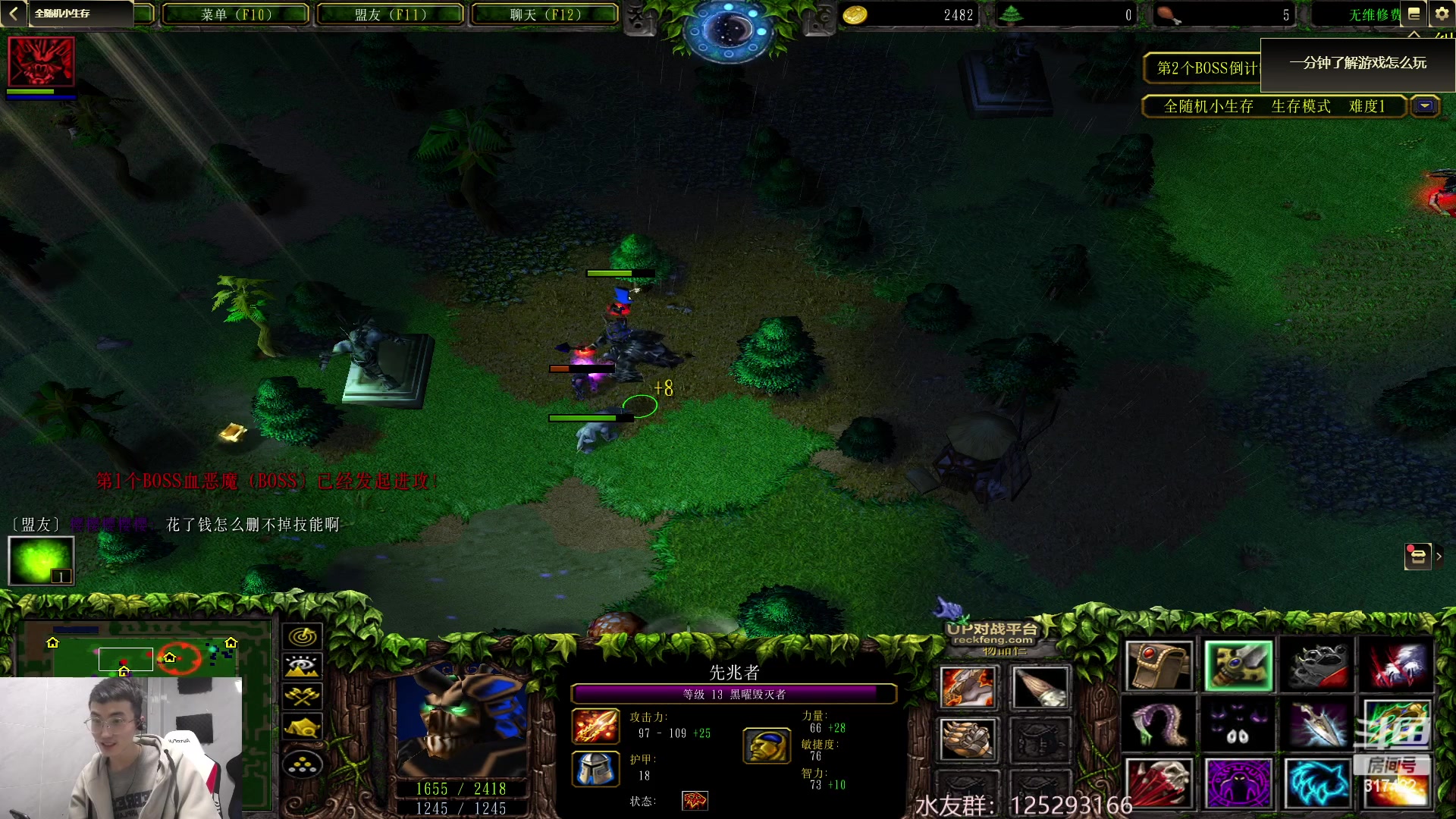 【2023-02-18 13点场】驴酱的冯雨大王：冯雨大王：保持理智，热爱生活！