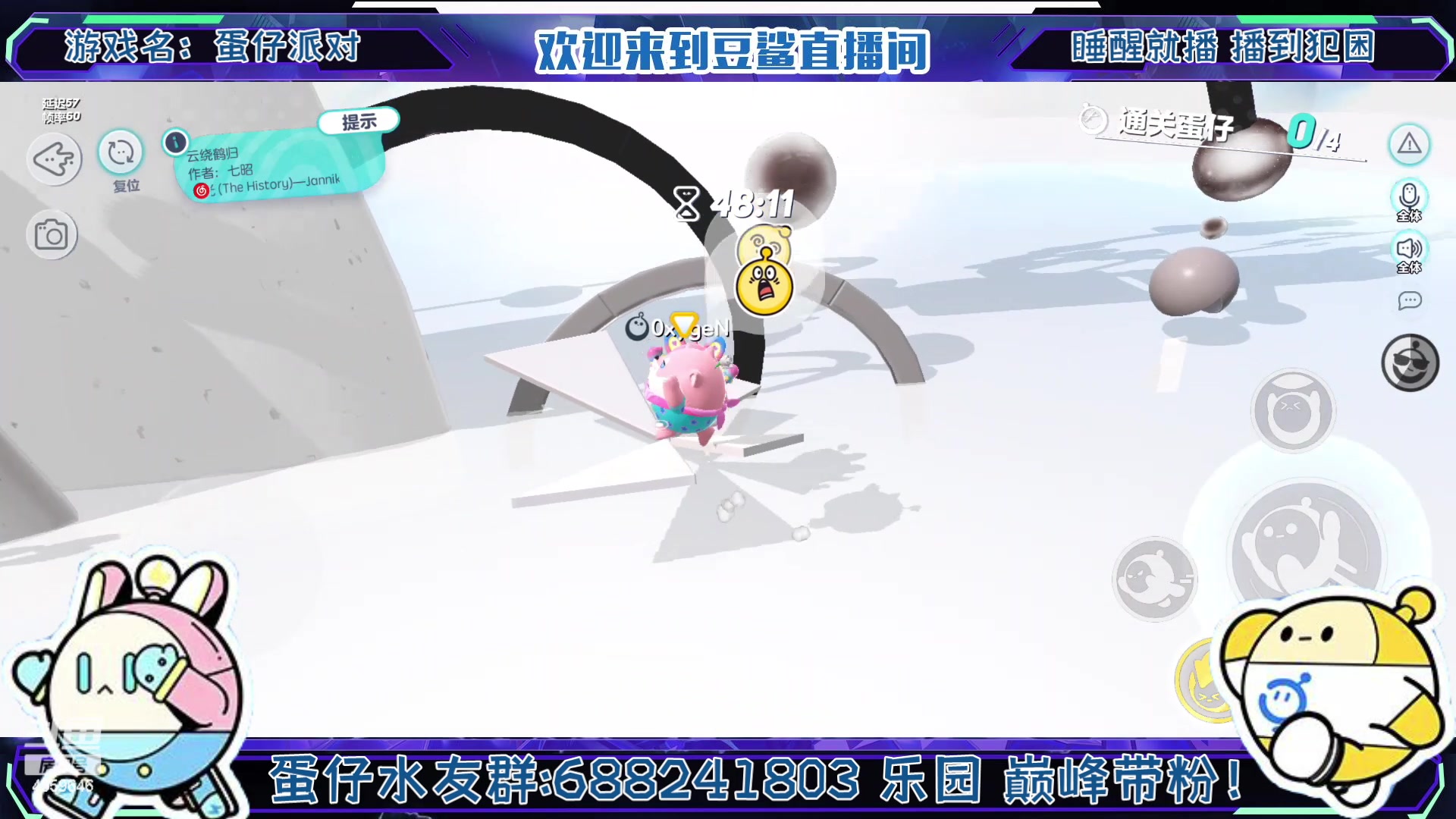 【2023-2-18 11点场】瑾屿爱吃豆鲨包:你的一句破鸡蛋派对让我心碎