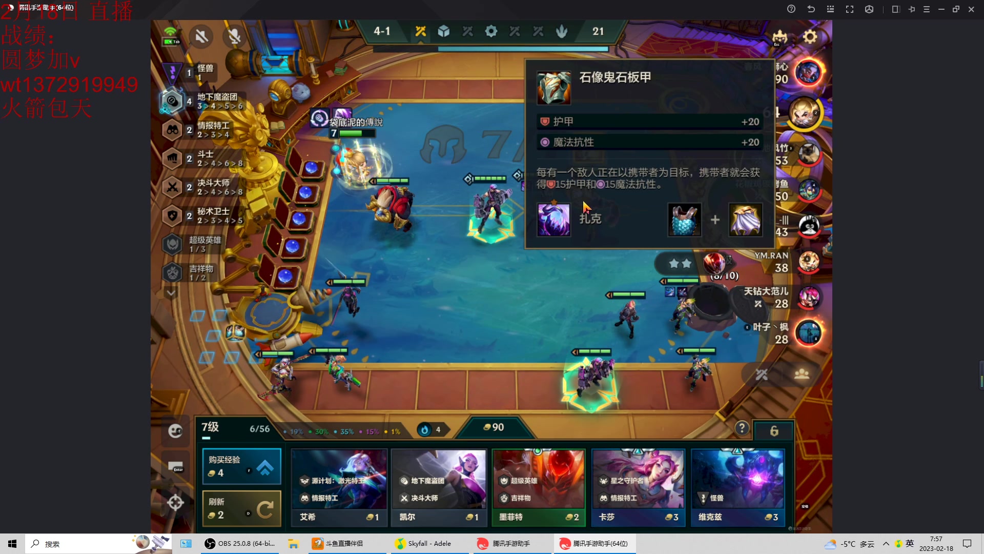 【2023-02-18 07点场】饺灬灬子：陪你走完最后一程，倒计：10