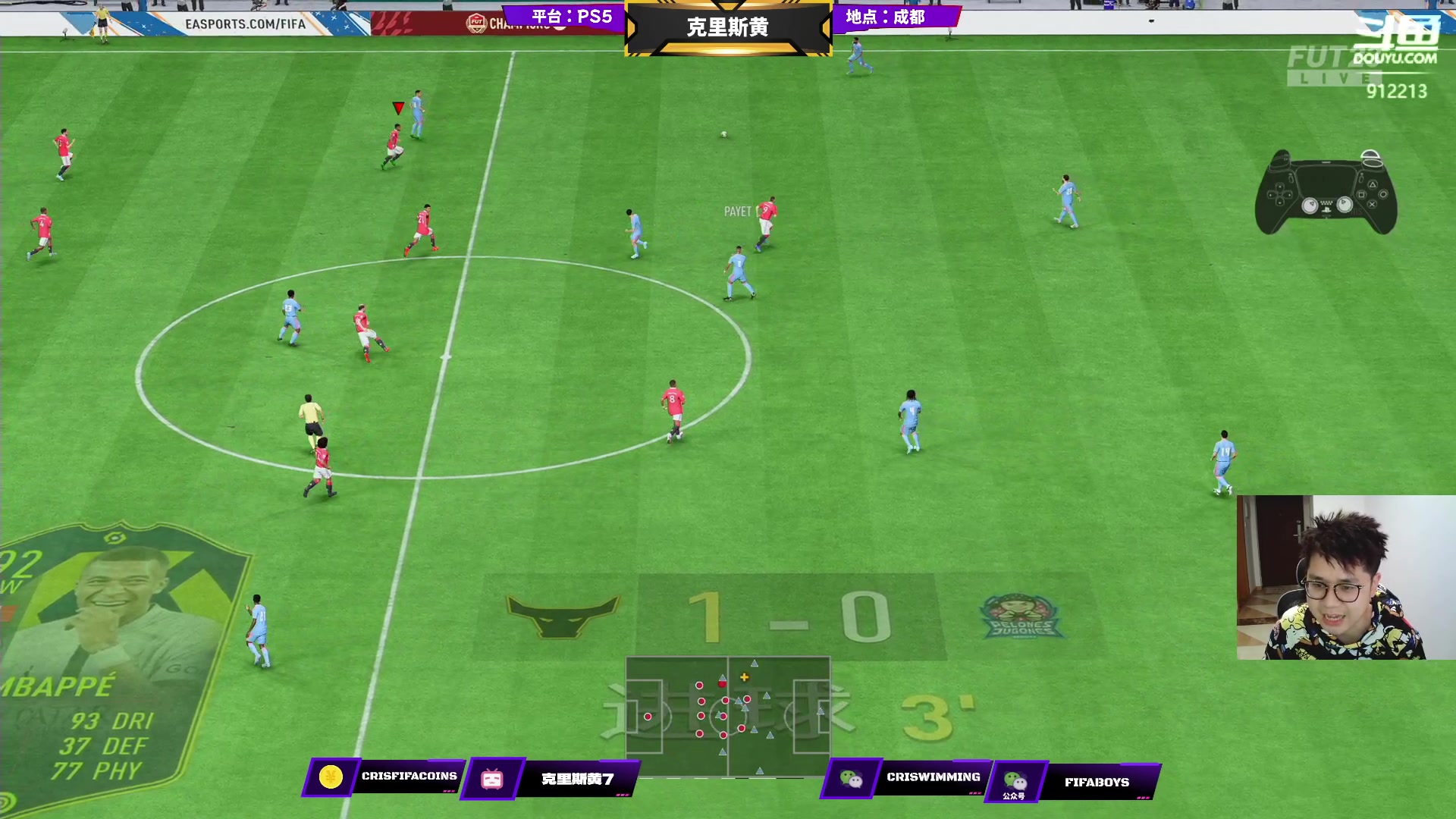 【2023-02-17 20点场】克里斯黄18：随便赢赢，明上午十点解说职业资格赛