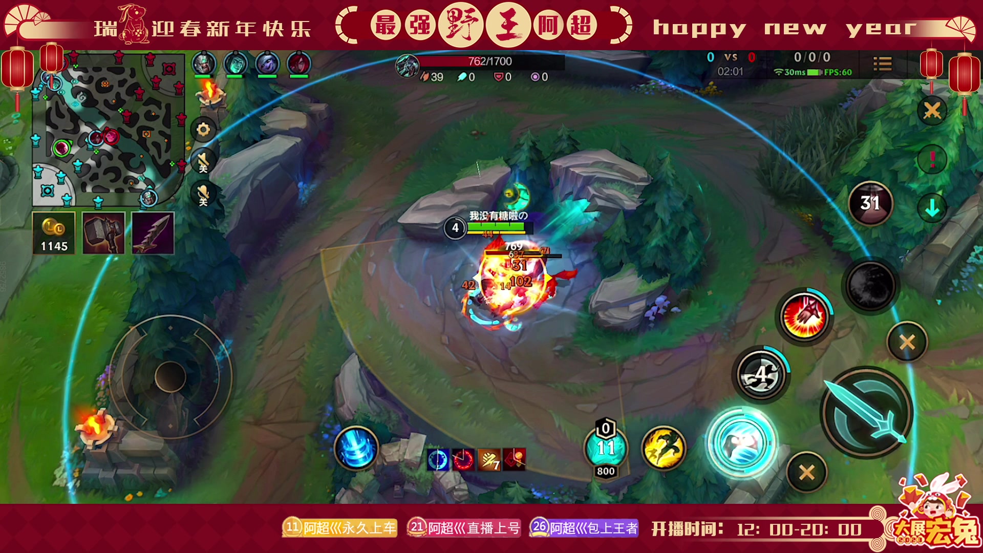 【2023-02-18 12点场】阿超cc丶：⭐阿超: 新英雄 新皮肤！