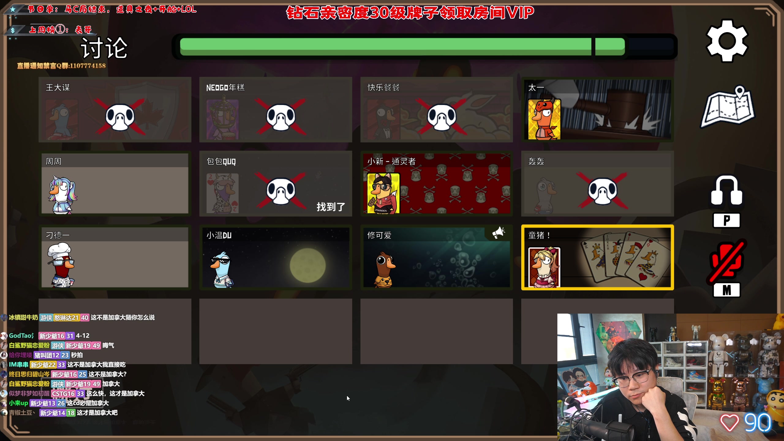 【2023-02-18 16点场】imxiaoxin：【✘-✘】黑白双煞