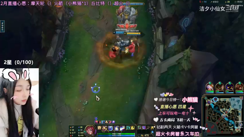 【英雄联盟】洁夕小仙女的精彩时刻 20230218 13点场(10)