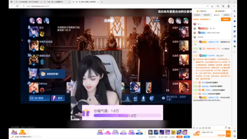 desktop 2023-02-17 17-30-15