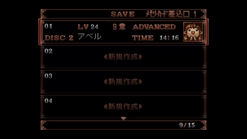 PS黑色十字架 第九章 隶属之地·诺亚1自己的敌人是…